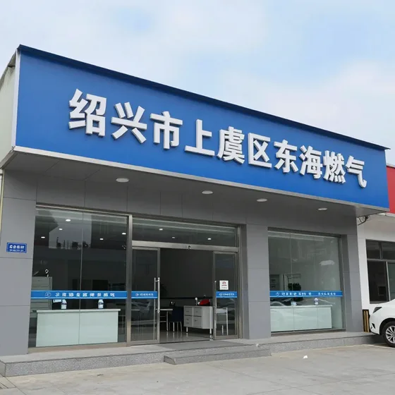 石家庄装修公司